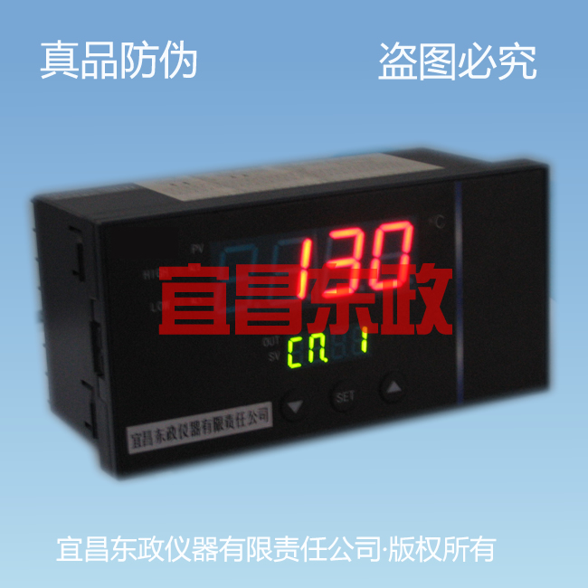 EWS-B智能式巡检仪