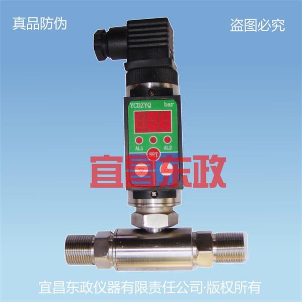 EBL06小巧型差压变