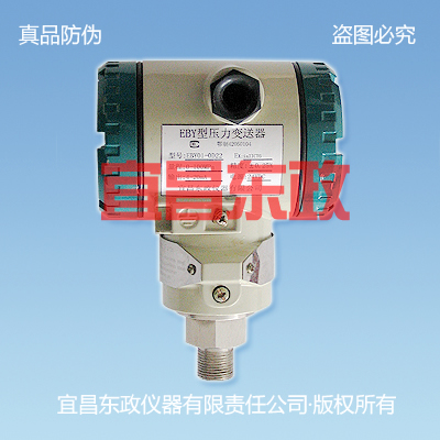 EBY01-OD22型防爆压力