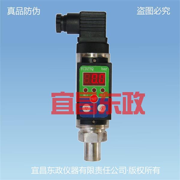 EBY系列压力变送器
