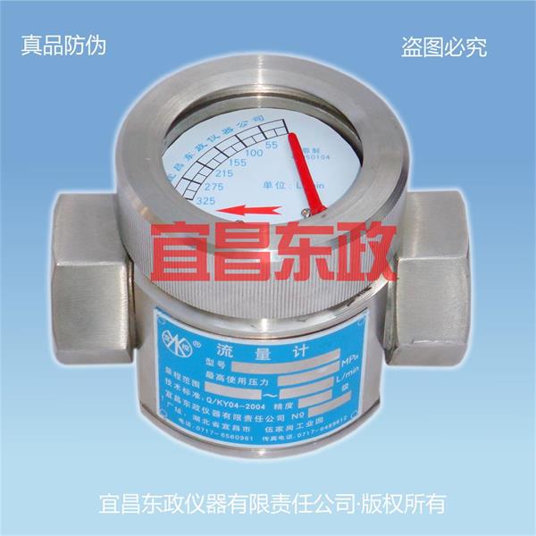 E815BC系列流量计