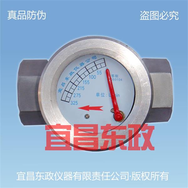 E815BC系列流量计