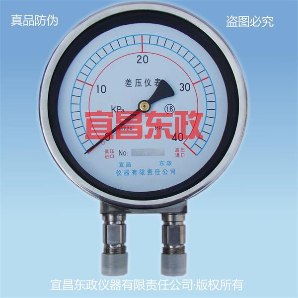 EC系列常规型差压