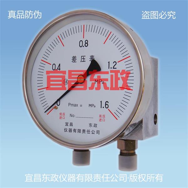 ECWPG高静压型差压