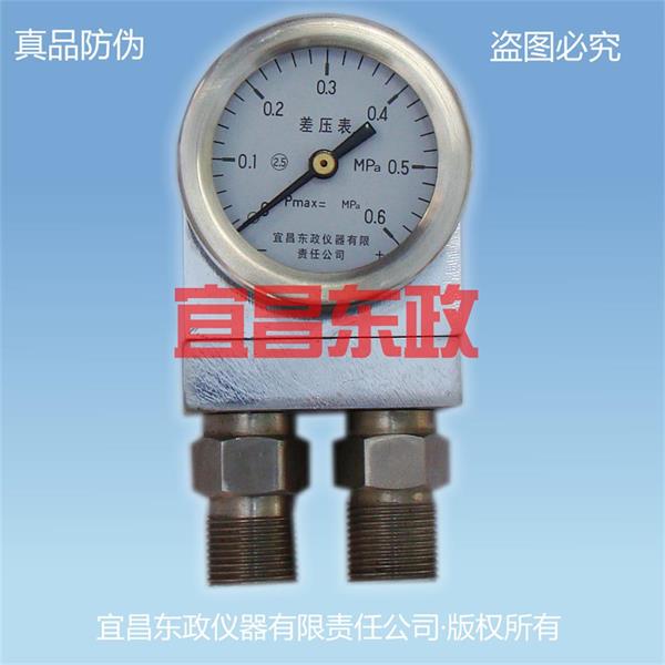 EC系列常规型差压表