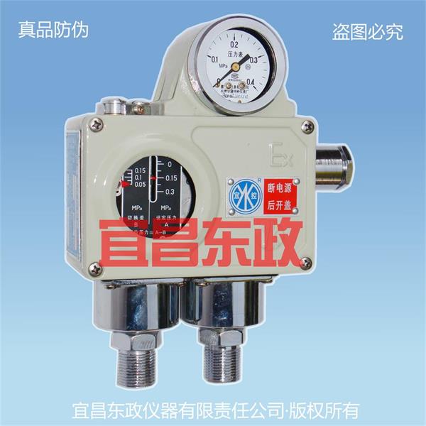 E2L系列双开关型差