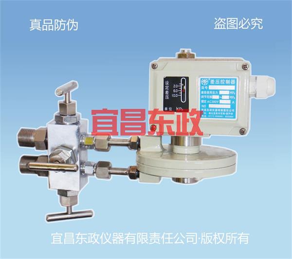 EN系列微差压型差压控制器