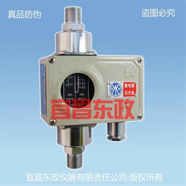 EC系列传统型差压