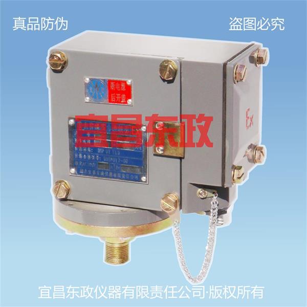 FB/FK系列粉尘防爆压力控制器