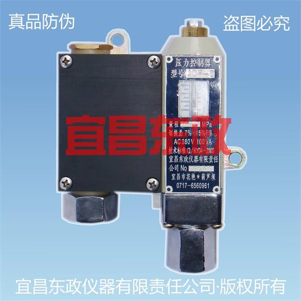 ADW－5型专用压力控