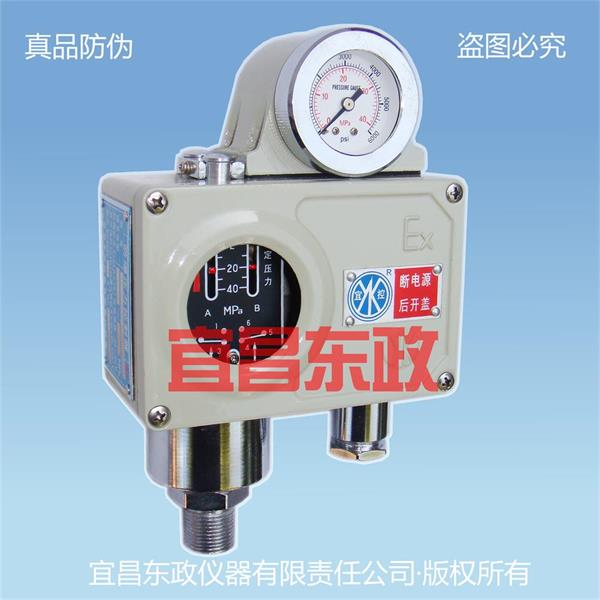 E3Y系列三位式多路