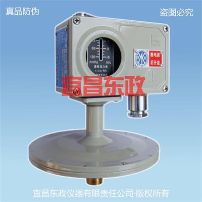 EW系列微压压力控