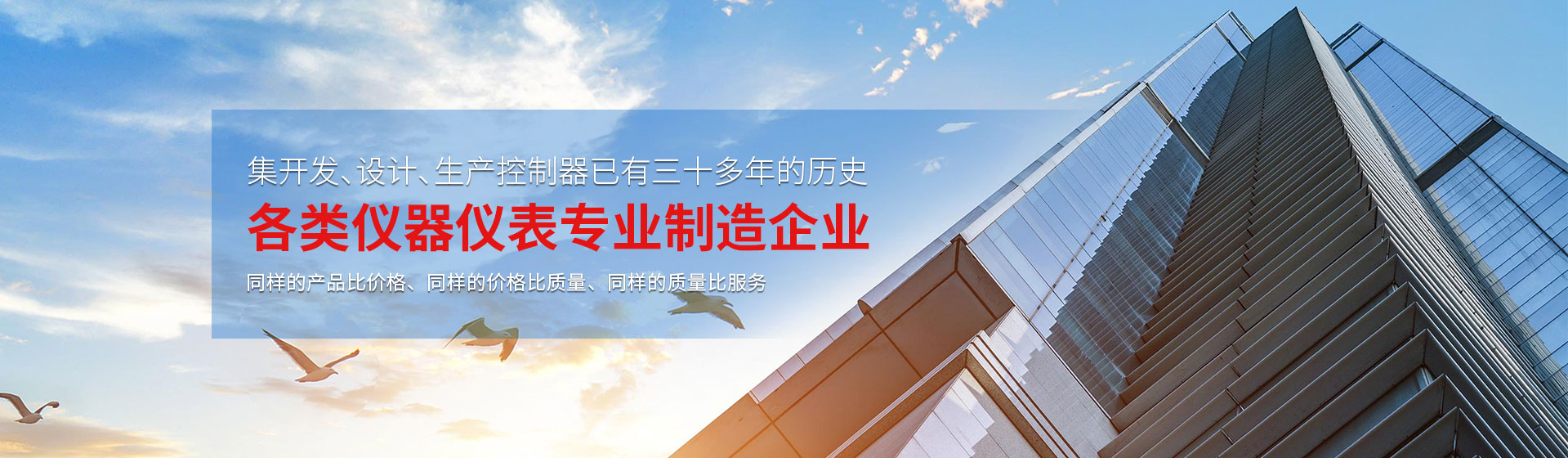 智能差压控制器